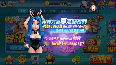 神股娱乐ol官方下载