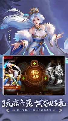 三国杀名将传破解版