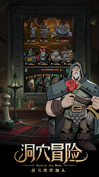 月圆之夜官网版