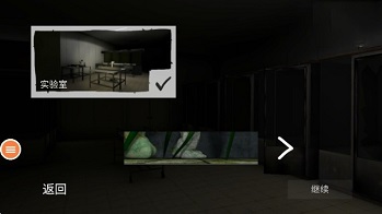 尖叫才能跑正版