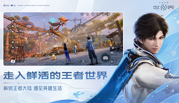 王者荣耀世界纣王角色介绍