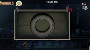 逃离游乐园第八关怎么过