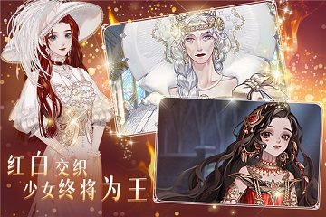 螺旋圆舞曲2破解版