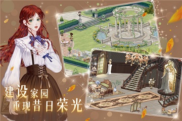 螺旋圆舞曲2破解版