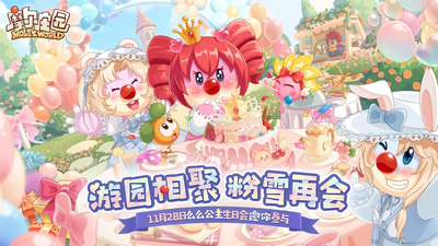 摩尔庄园最新版下载