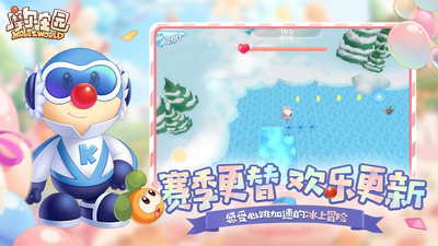 摩尔庄园最新版下载