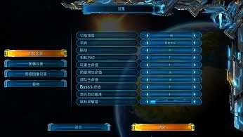 x变体防御中文破解版