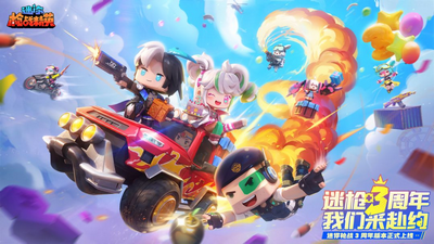 迷你枪战精英最新安卓版