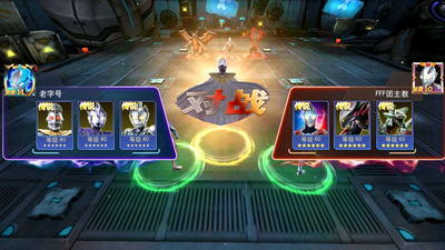 奥特曼传奇英雄手游