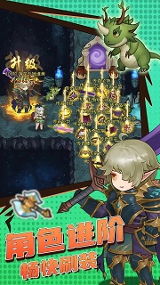 超简单的地下城破解版