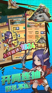 超简单的地下城破解版