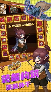 超简单的地下城破解版