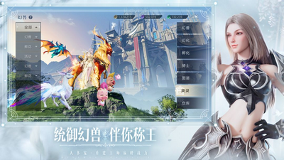 魔域手游2最新版