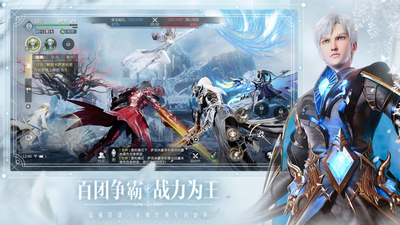 魔域手游2最新版