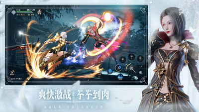 魔域手游2最新版