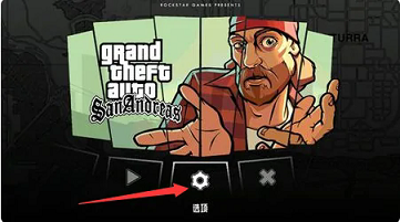 侠盗猎车手圣安地列斯重制版