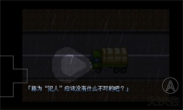 野比大雄的生化危机手机版