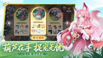 长安幻想官方正版