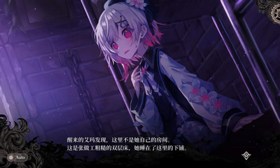 魔法少女的魔女审判安卓版