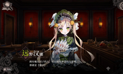 魔法少女的魔女审判安卓版
