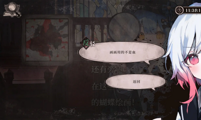 魔法少女的魔女审判安卓版