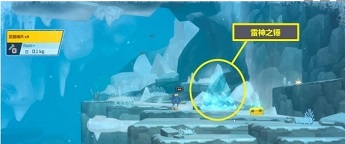 潜水员戴夫雷神之锤在哪