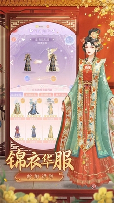 爱江山更爱美人安卓最新版