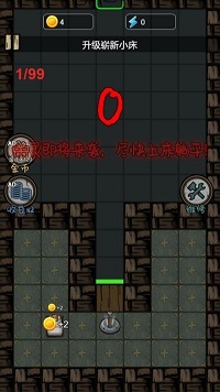 躺平大逃杀无广告版