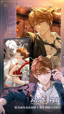 未定事件簿最新安卓版