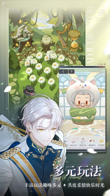 未定事件簿最新安卓版