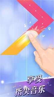 钢琴块2全解锁版