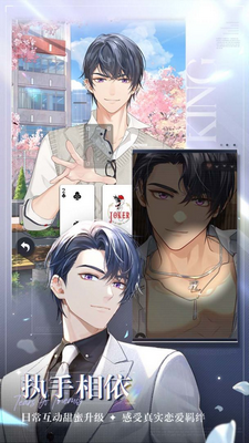 未定事件簿官服下载版