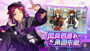 偶像梦幻祭2最新版