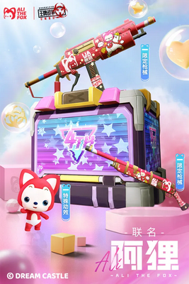 王牌战争文明重启官方正版