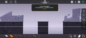 保利桥3破解版