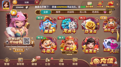 领悟娱乐手机版官网版本下载