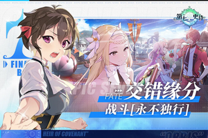 第七史诗官服