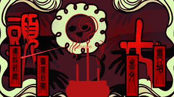 头七怪谈官网正版