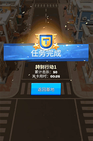 最后的战争生存破解版