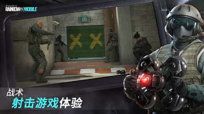 彩虹六号手游国际服