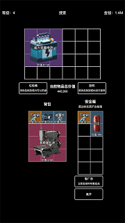 极简搜打撤内置菜单版