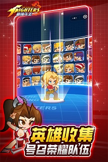 最强斗王免充版