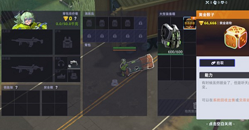 头号禁区官方版