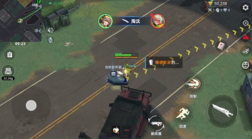 头号禁区官方版