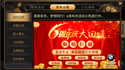 仙豆棋牌安卓版