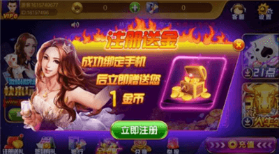 仙豆棋牌安卓版