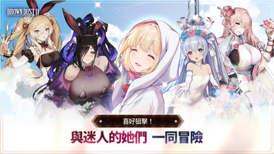 棕色尘埃2破解版