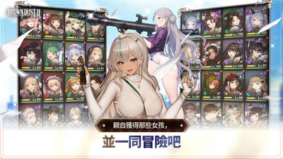 棕色尘埃2破解版