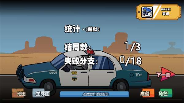 火柴人亨利斯蒂克明
