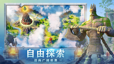 万国觉醒国际服下载